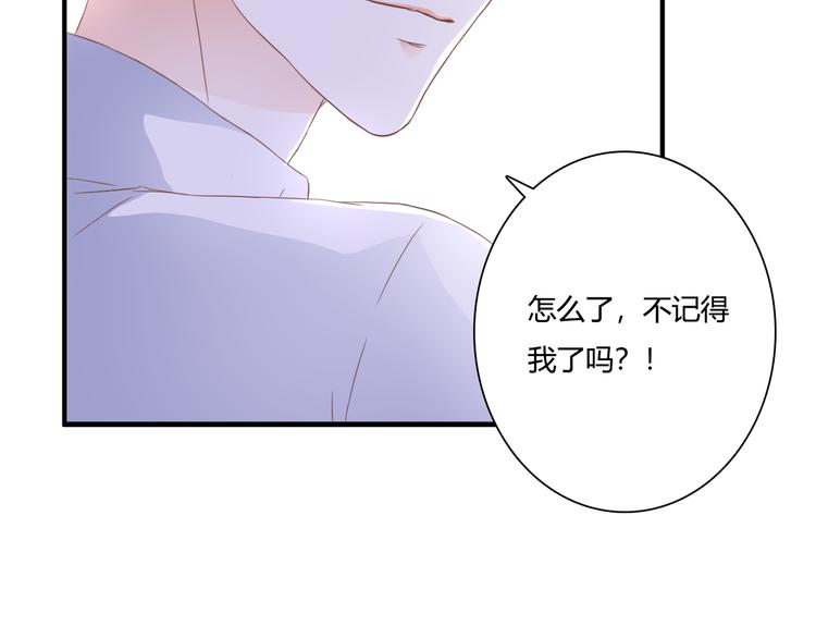 第37话 我想成为吸血鬼110
