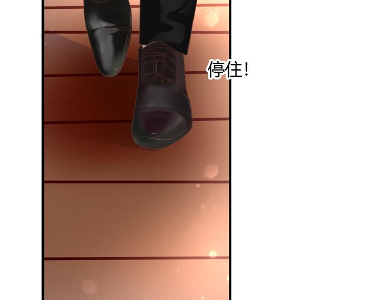 第37话 我想成为吸血鬼121