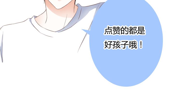 第37话 我想成为吸血鬼129