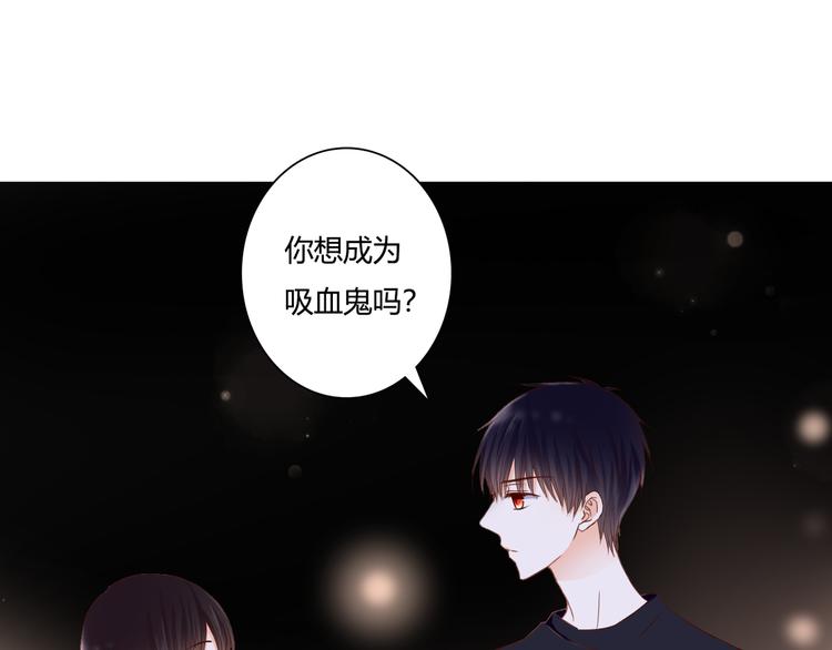 第37话 我想成为吸血鬼13