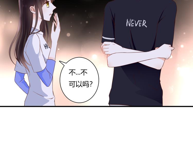 第37话 我想成为吸血鬼14