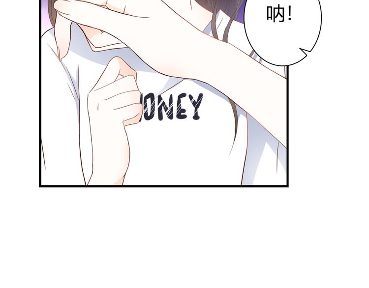 第37话 我想成为吸血鬼16