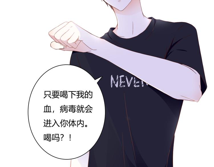 第37话 我想成为吸血鬼18
