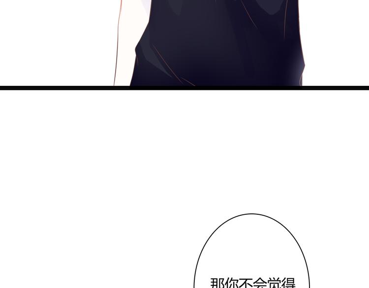 第37话 我想成为吸血鬼19