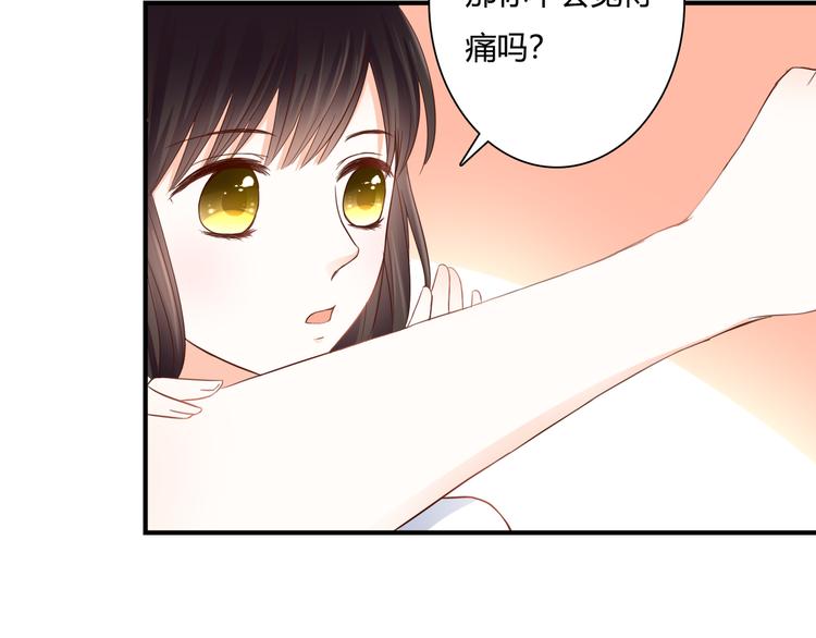 第37话 我想成为吸血鬼20
