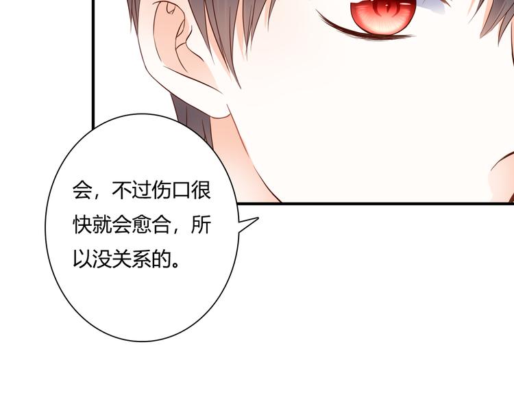 第37话 我想成为吸血鬼22