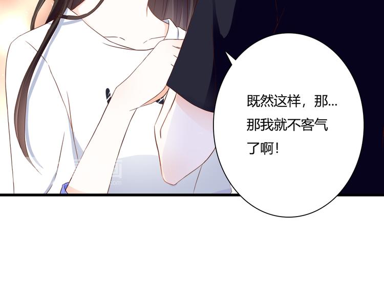 第37话 我想成为吸血鬼25