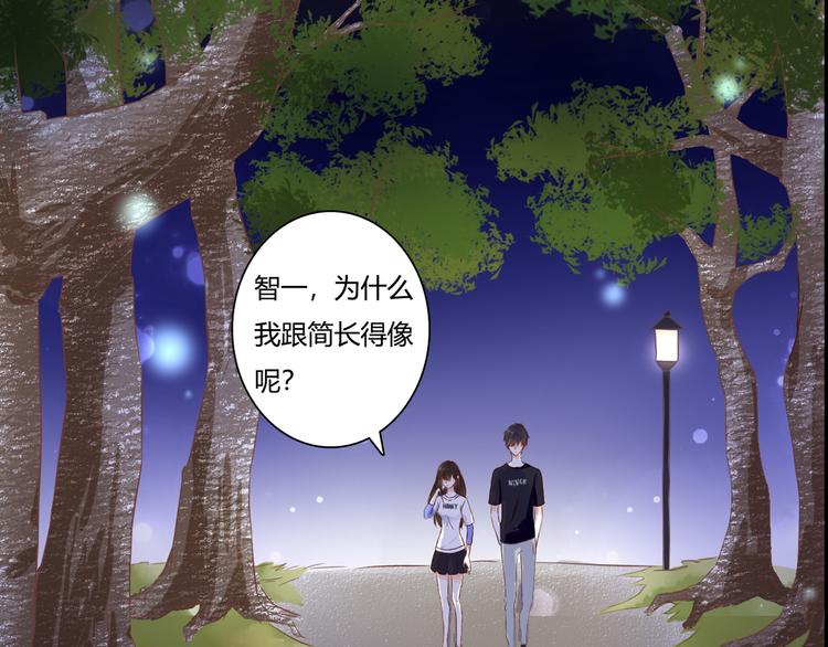 第37话 我想成为吸血鬼3