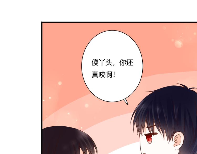 第37话 我想成为吸血鬼32