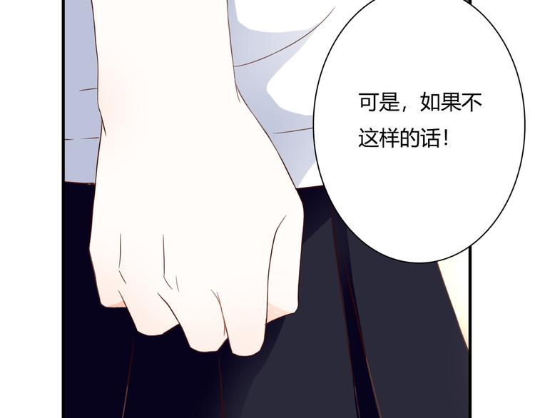 第37话 我想成为吸血鬼41