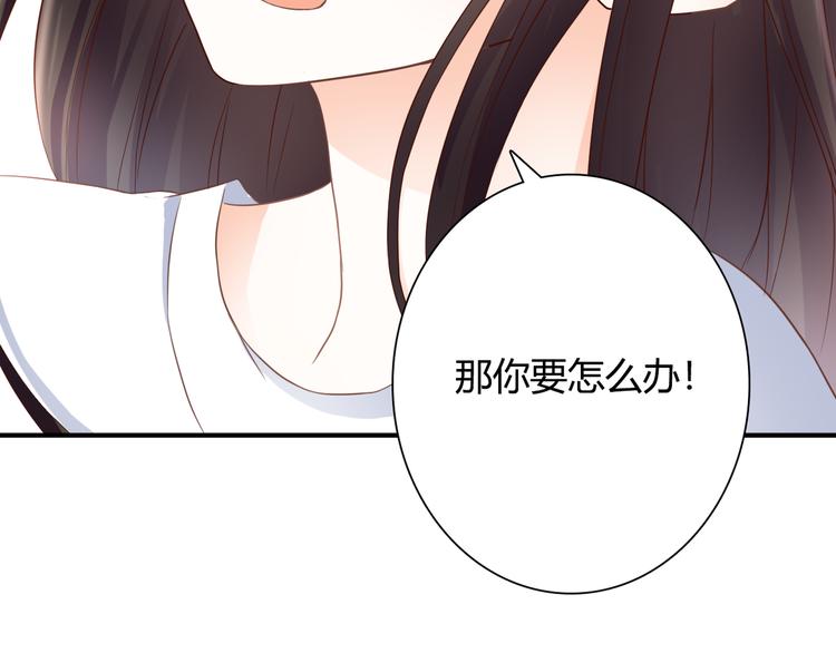 第37话 我想成为吸血鬼44