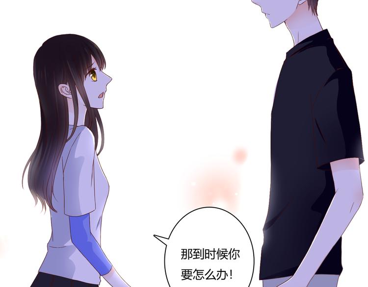 第37话 我想成为吸血鬼51
