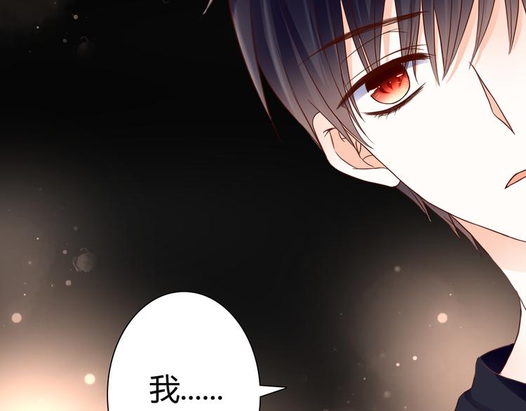 第37话 我想成为吸血鬼53