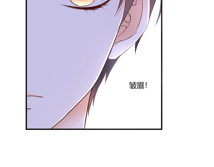第37话 我想成为吸血鬼72