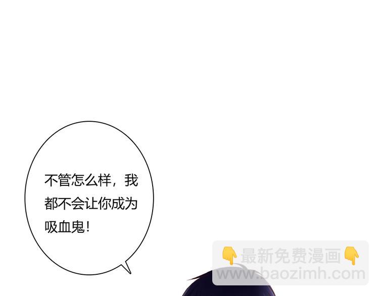 第37话 我想成为吸血鬼73