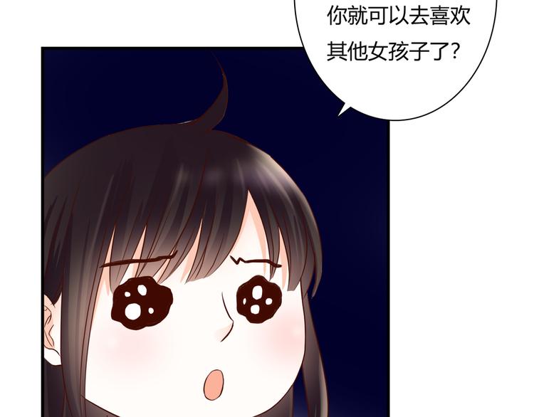 第37话 我想成为吸血鬼76