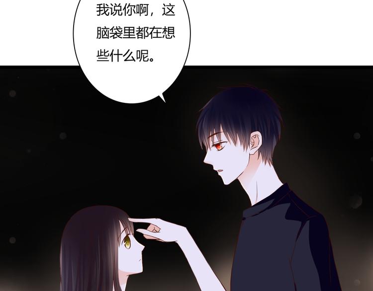 第37话 我想成为吸血鬼78