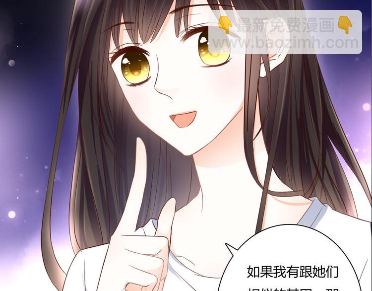 第37话 我想成为吸血鬼8