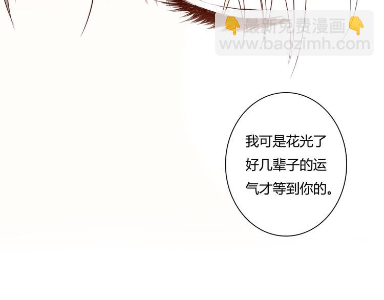 第37话 我想成为吸血鬼82
