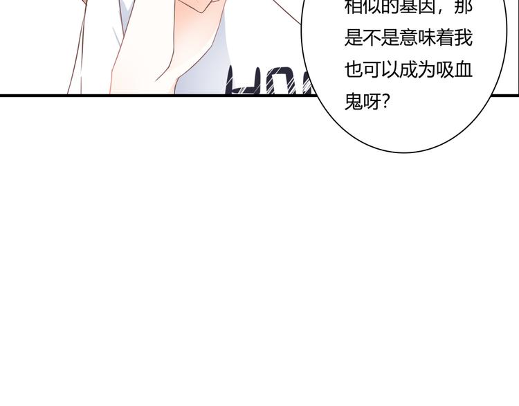 第37话 我想成为吸血鬼9