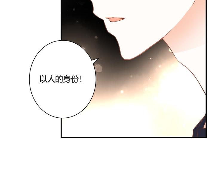 第37话 我想成为吸血鬼92