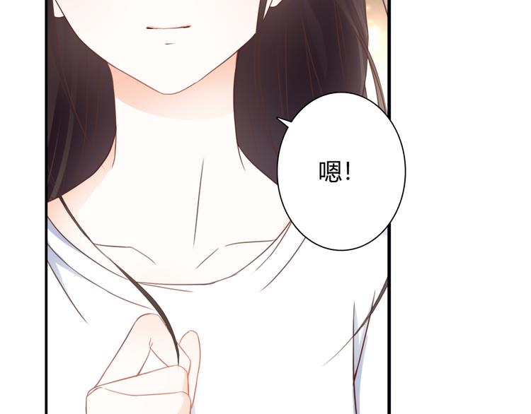 第37话 我想成为吸血鬼94