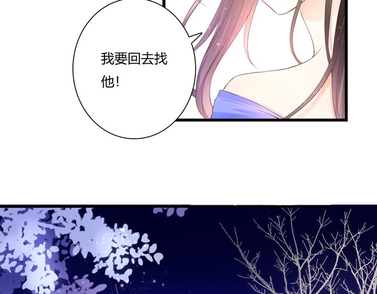 第50话 对不起46