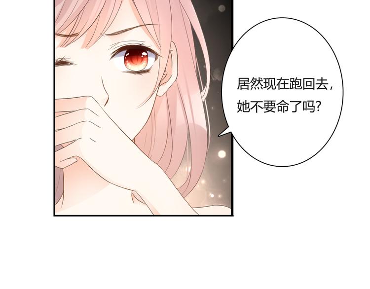 第50话 对不起57