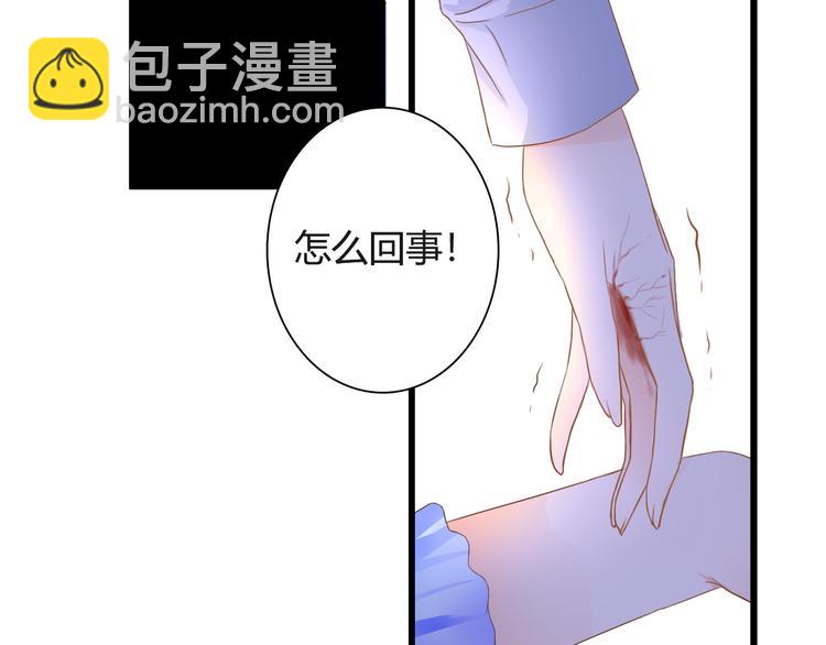 第50话 对不起74