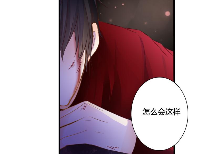 第50话 对不起86