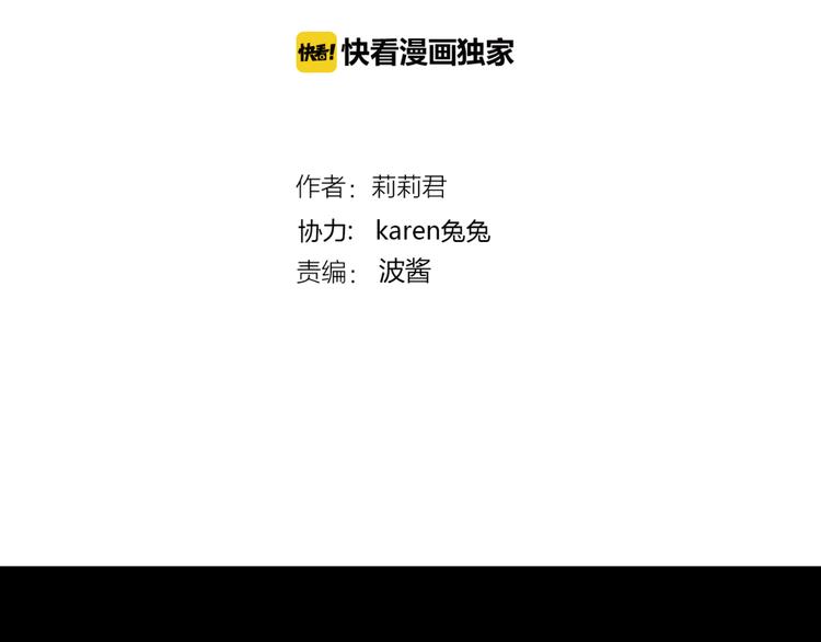 第53话 百年后的相遇1