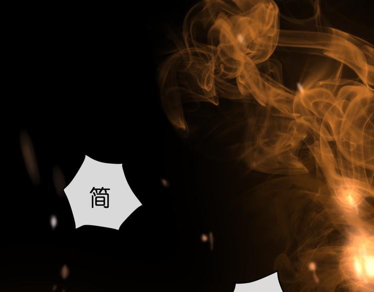 第53话 百年后的相遇15