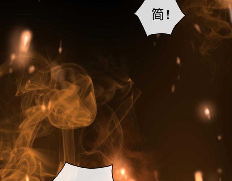第53话 百年后的相遇16