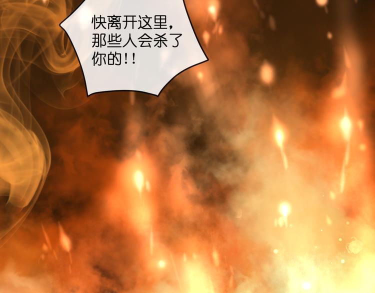 第53话 百年后的相遇17