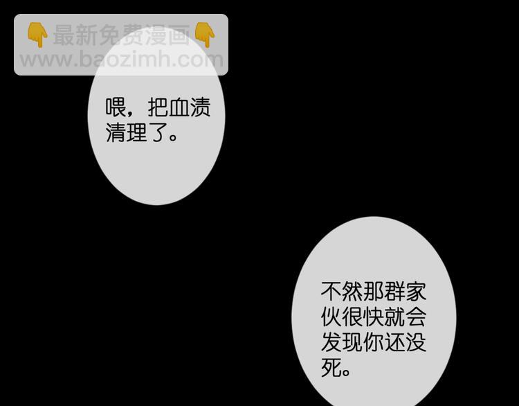 第53话 百年后的相遇2