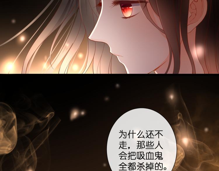 第53话 百年后的相遇21