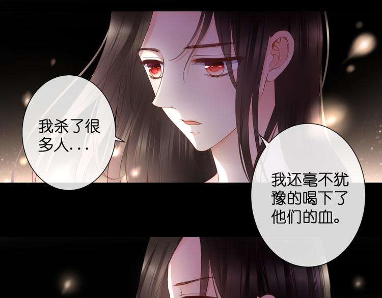 第53话 百年后的相遇24