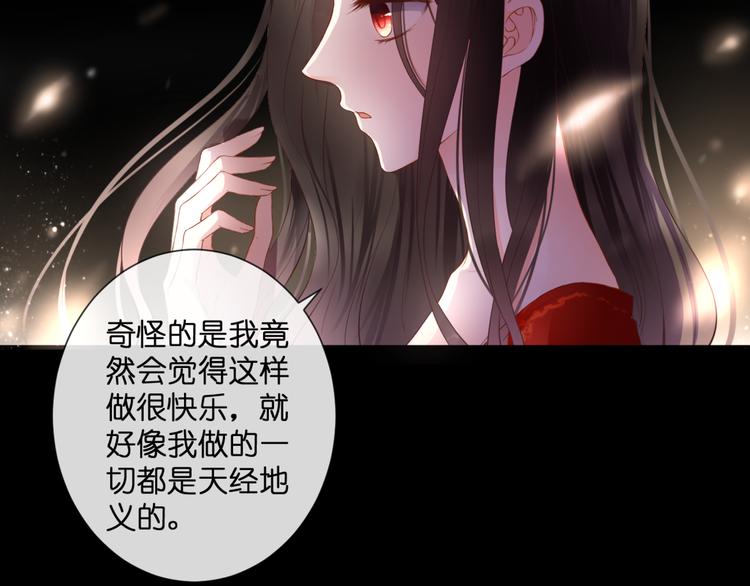 第53话 百年后的相遇25