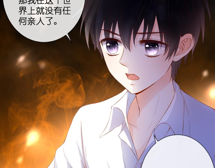 第53话 百年后的相遇27