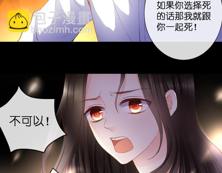 第53话 百年后的相遇28