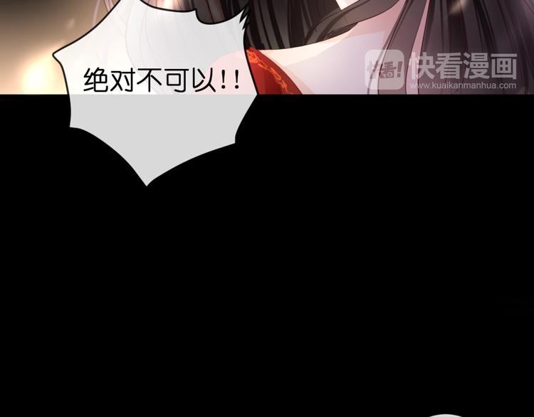 第53话 百年后的相遇29