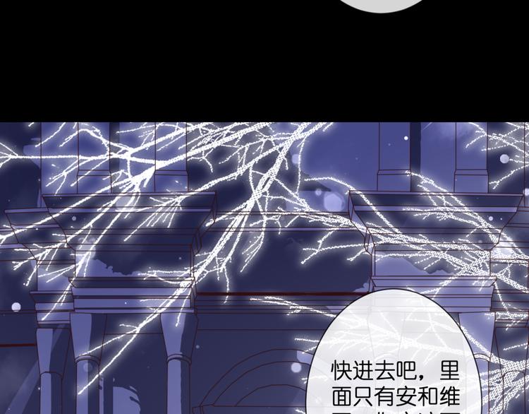 第53话 百年后的相遇3