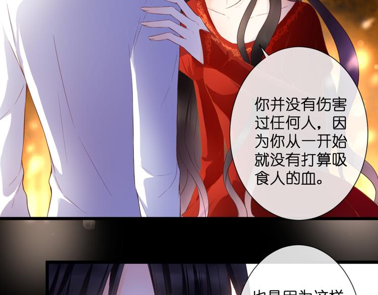 第53话 百年后的相遇31
