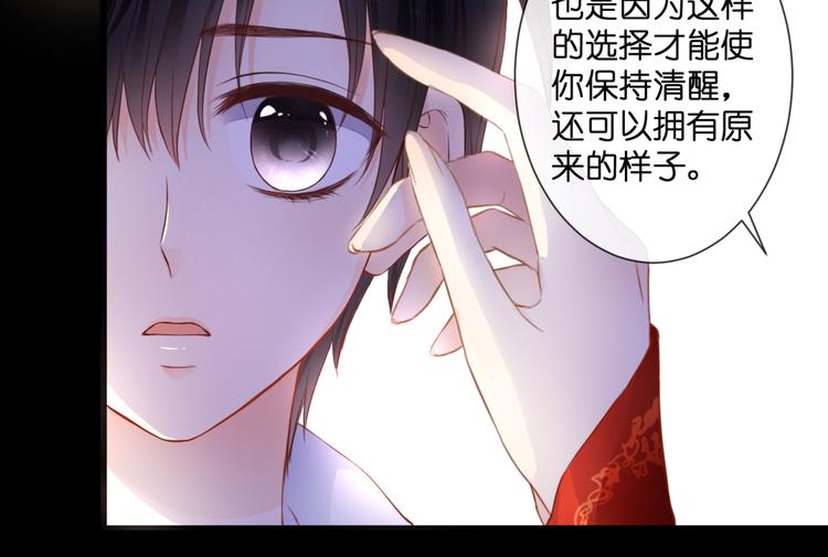 第53话 百年后的相遇32