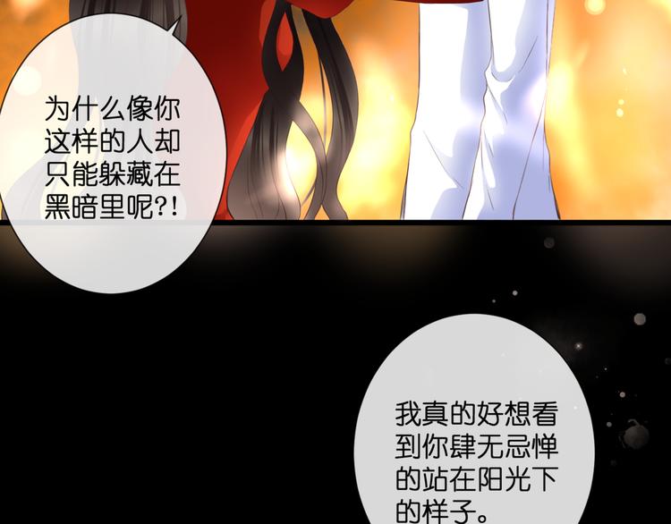 第53话 百年后的相遇35