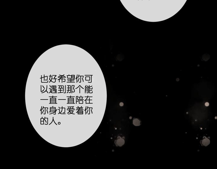 第53话 百年后的相遇36