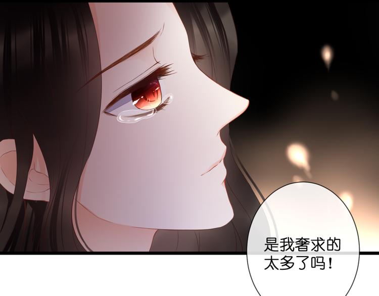 第53话 百年后的相遇38