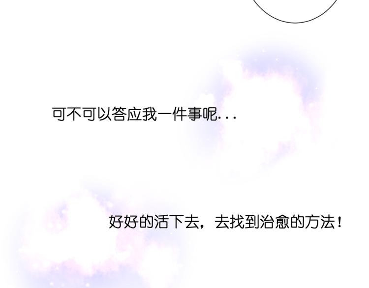 第53话 百年后的相遇39