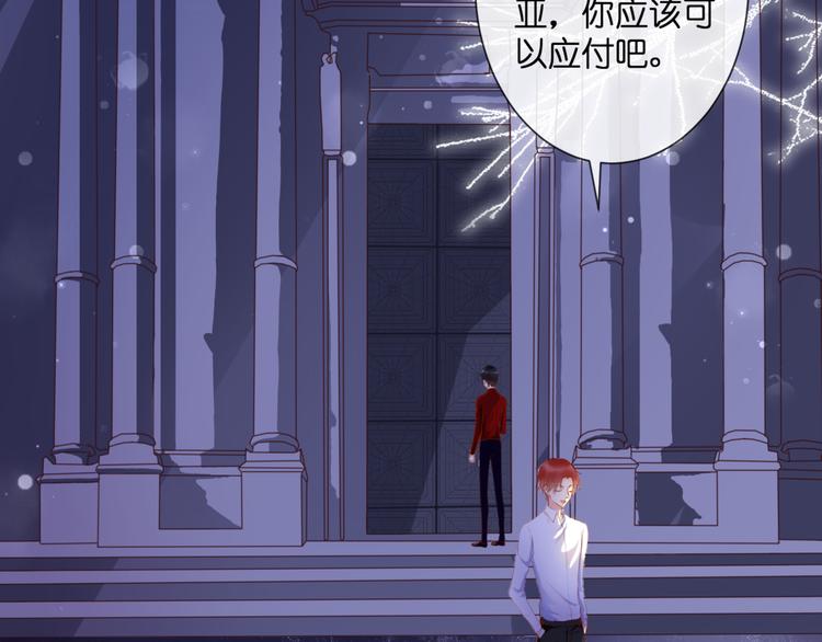第53话 百年后的相遇4
