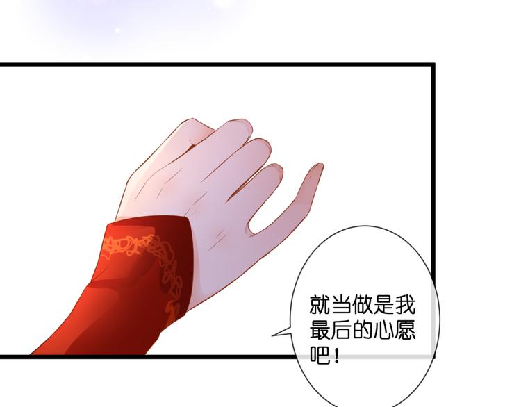 第53话 百年后的相遇40